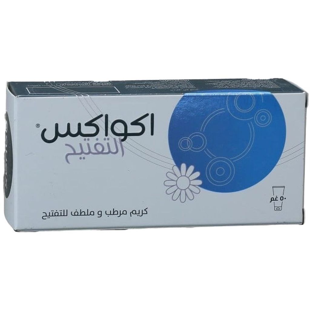 Aquax, Melasma Cream, Skin lightening cream for melasma treatment, 50g