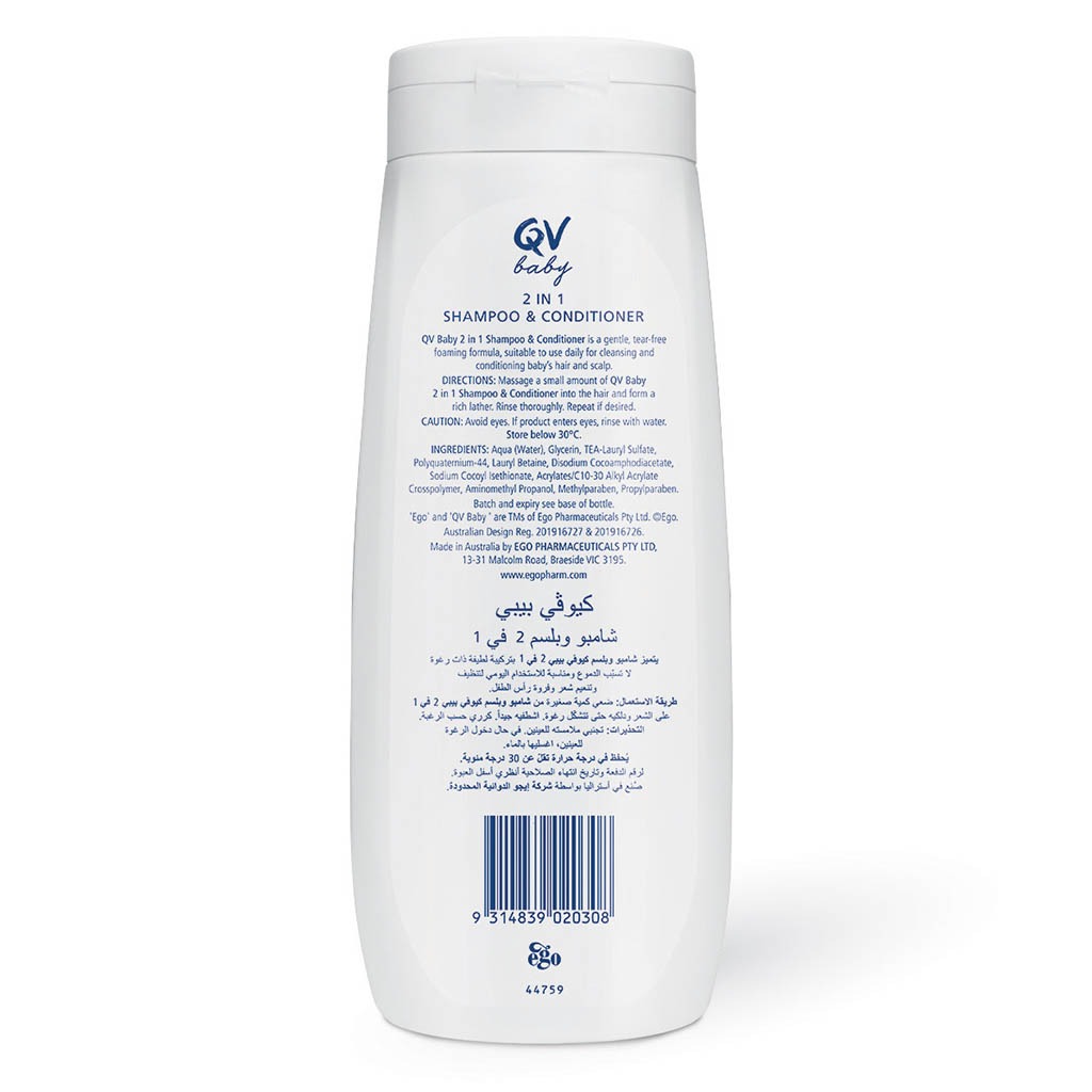 Ego QV, 2 In 1 Tear Free Baby Shampoo & Conditioner, Gentle shampoo and conditioner for babies, 500 g