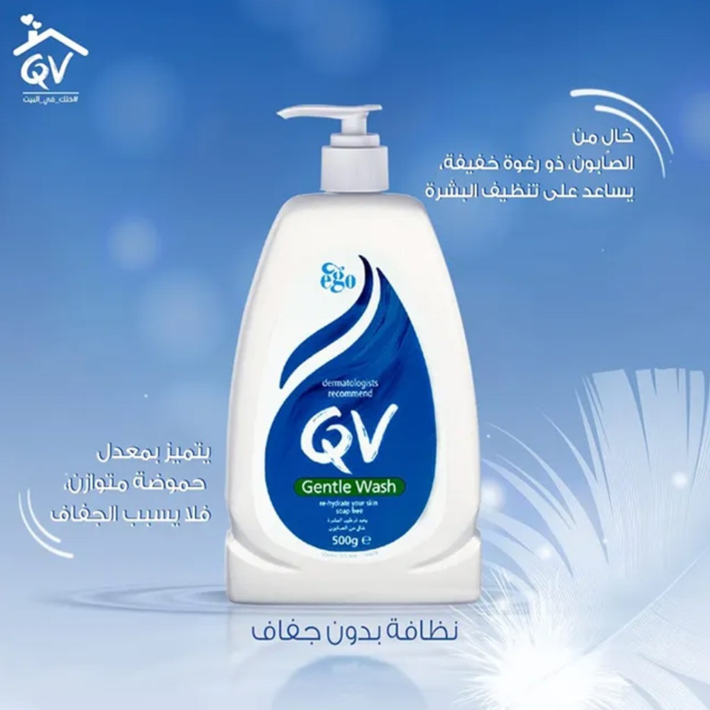 Ego QV, Gentle body wash, Moisturizing body wash for dry and sensitive skin, 500 ml