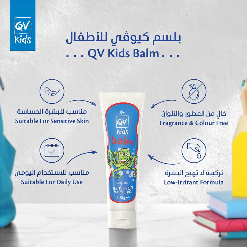 Ego QV, Moisturizing Kids Balm for Dry Skin, Gentle balm for dry sensitive skin, 100 g