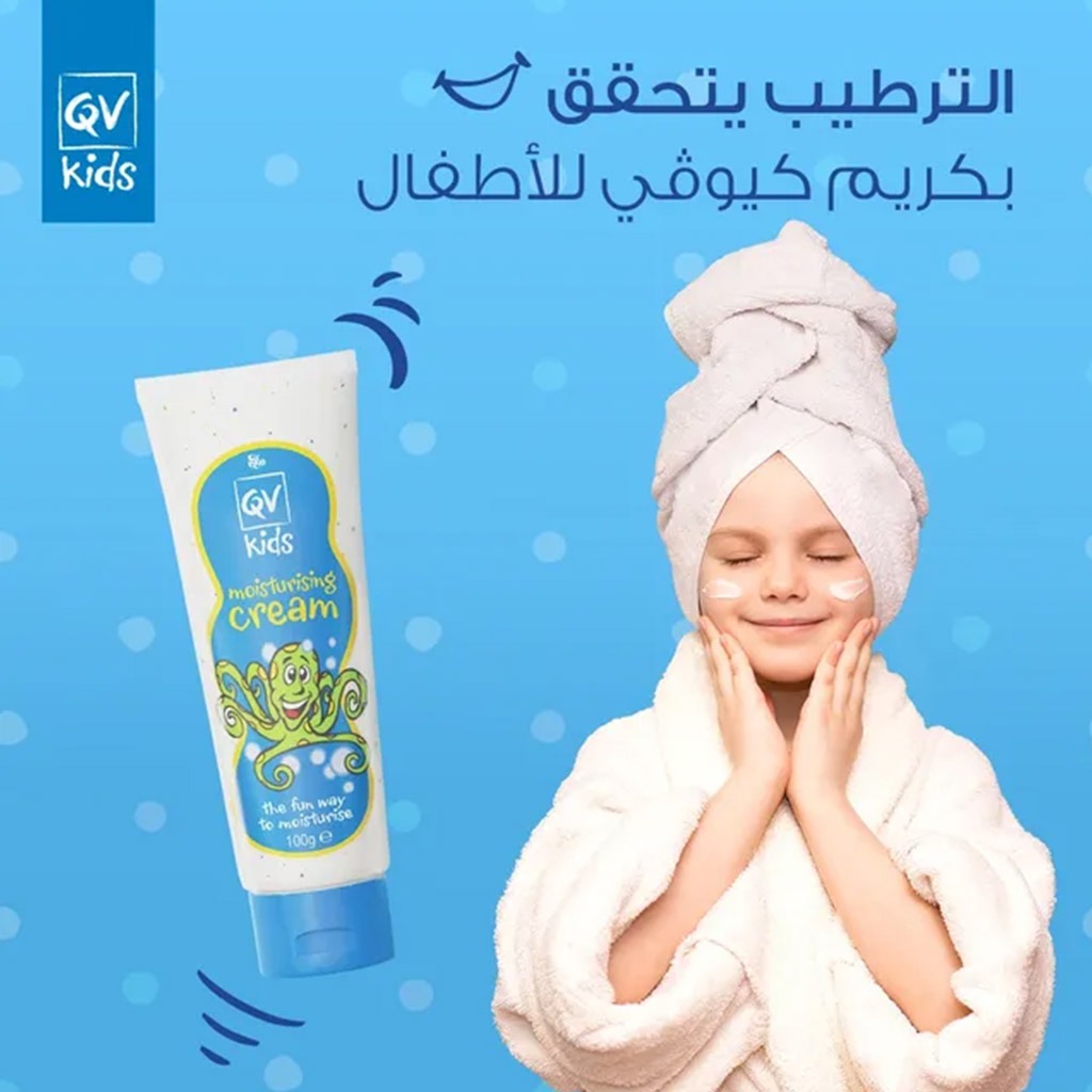 Ego, QV Kids Moisturizing Cream, Gentle moisturizing cream for children's sensitive skin, 100g