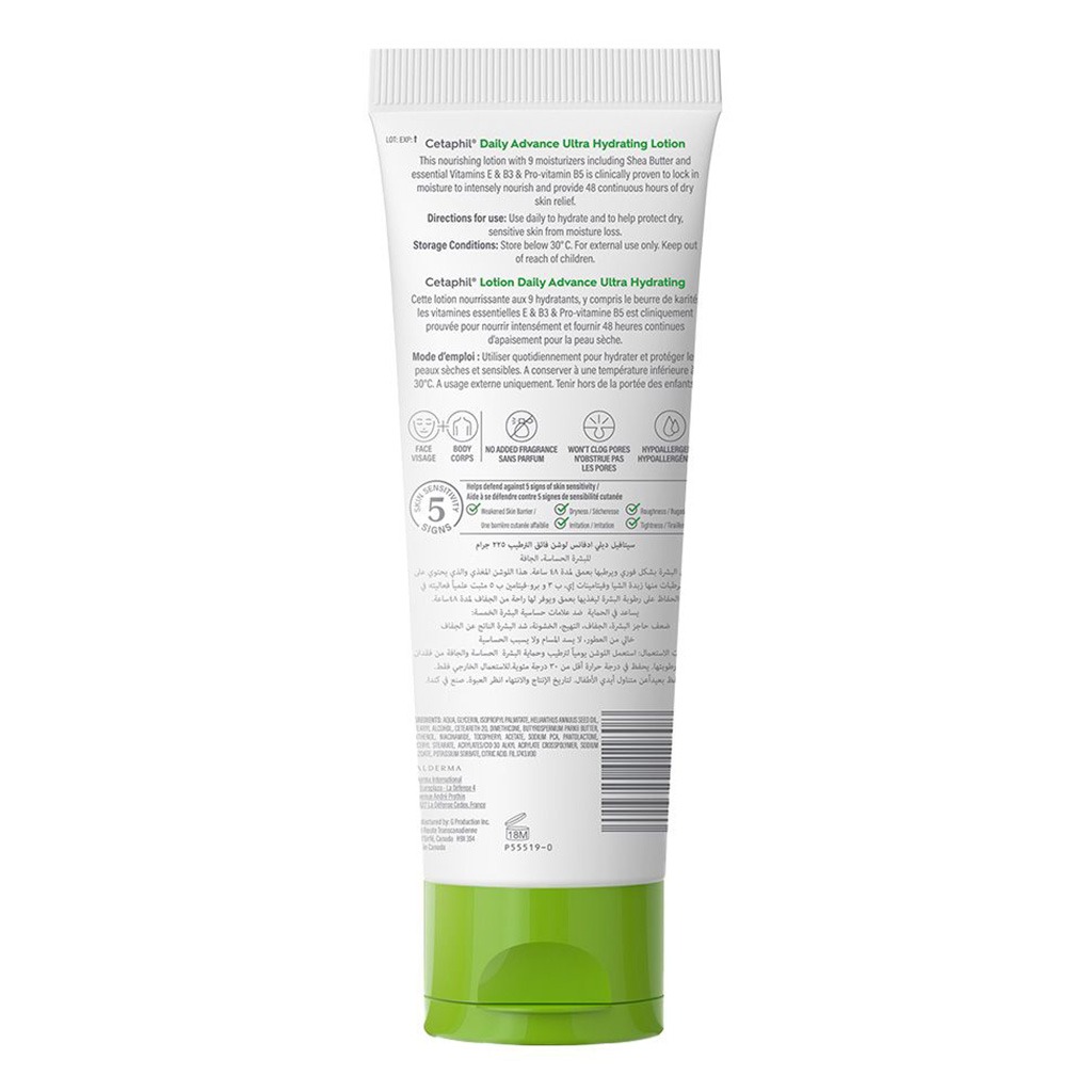 Cetaphil, Daily Ultra Hydrating Advance Lotion, Moisturizing and soothing lotion, 225 G