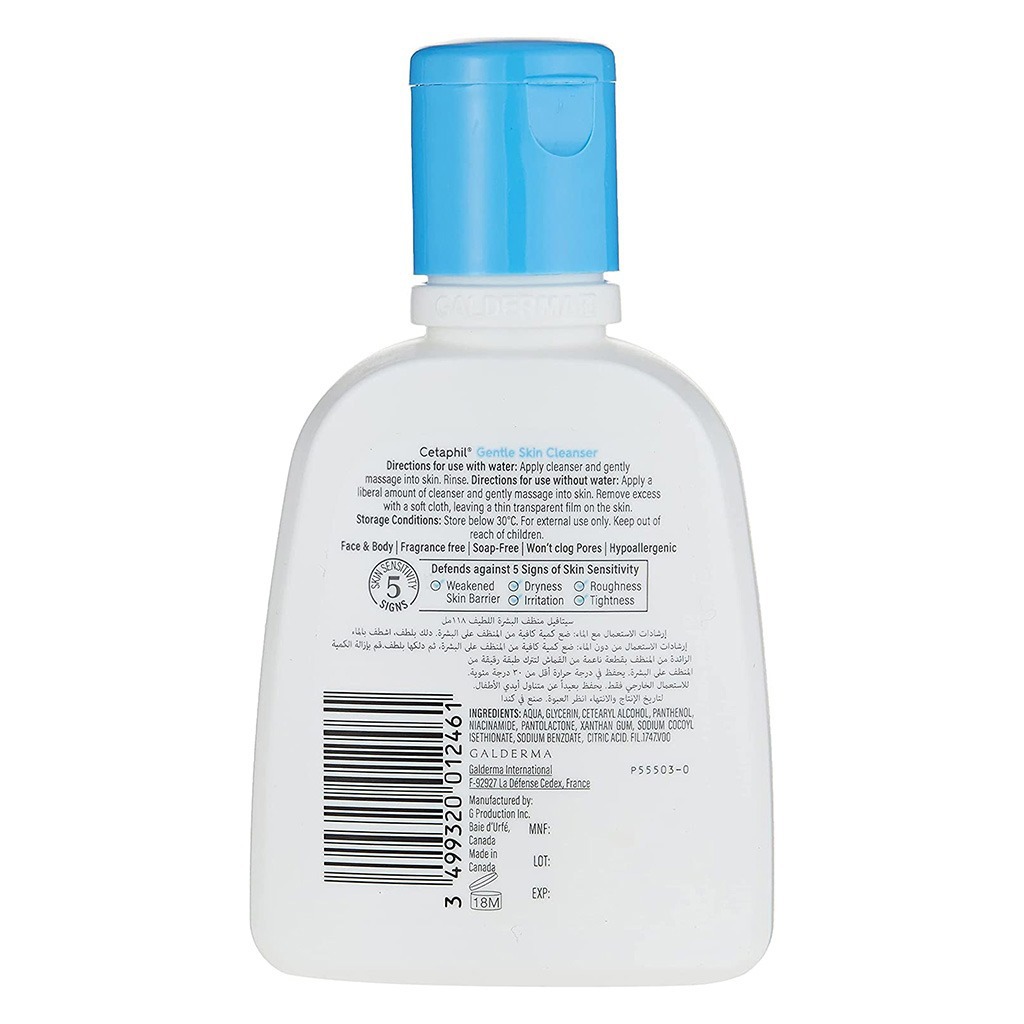 Cetaphil, Gentle Skin Cleanser, Mild cleanser for sensitive and dry skin, 118ml