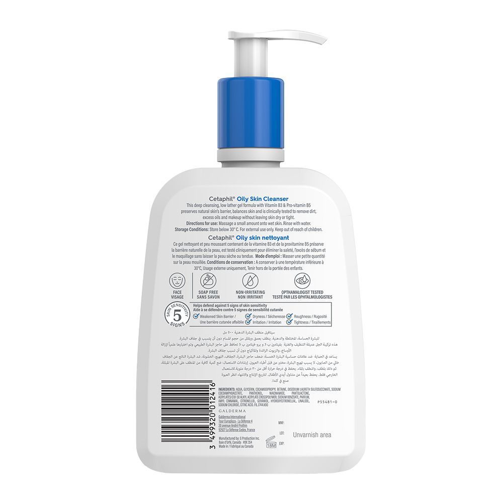 Cetaphil Oily Skin Cleanser 500 ml