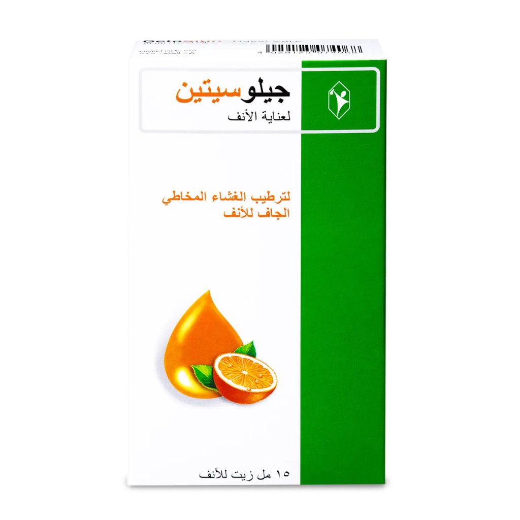 Gelositin Nasal Spray, 15ml