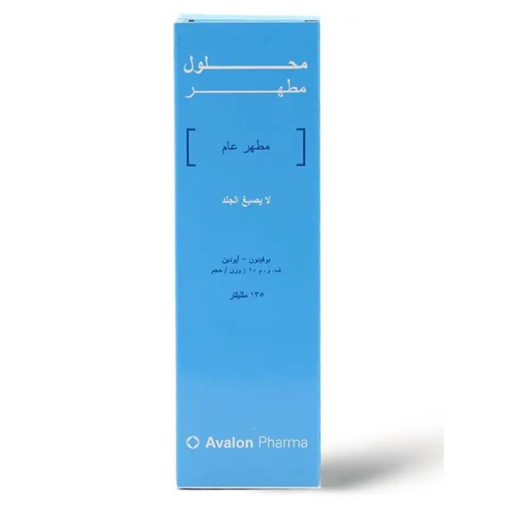 Avalon, Antiseptic Solution, Antibacterial skin cleansing and wound care, 135ml