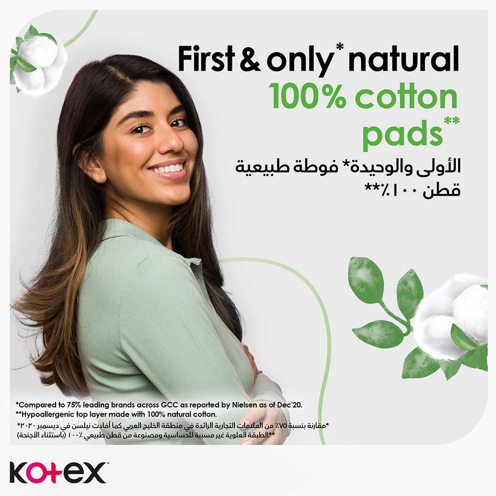Kotex, Natural Maxi Protect Thick 100% Cotton Pads With Wings Super Size, Thick cotton sanitary pads with wings for heavy flow, 26 pads