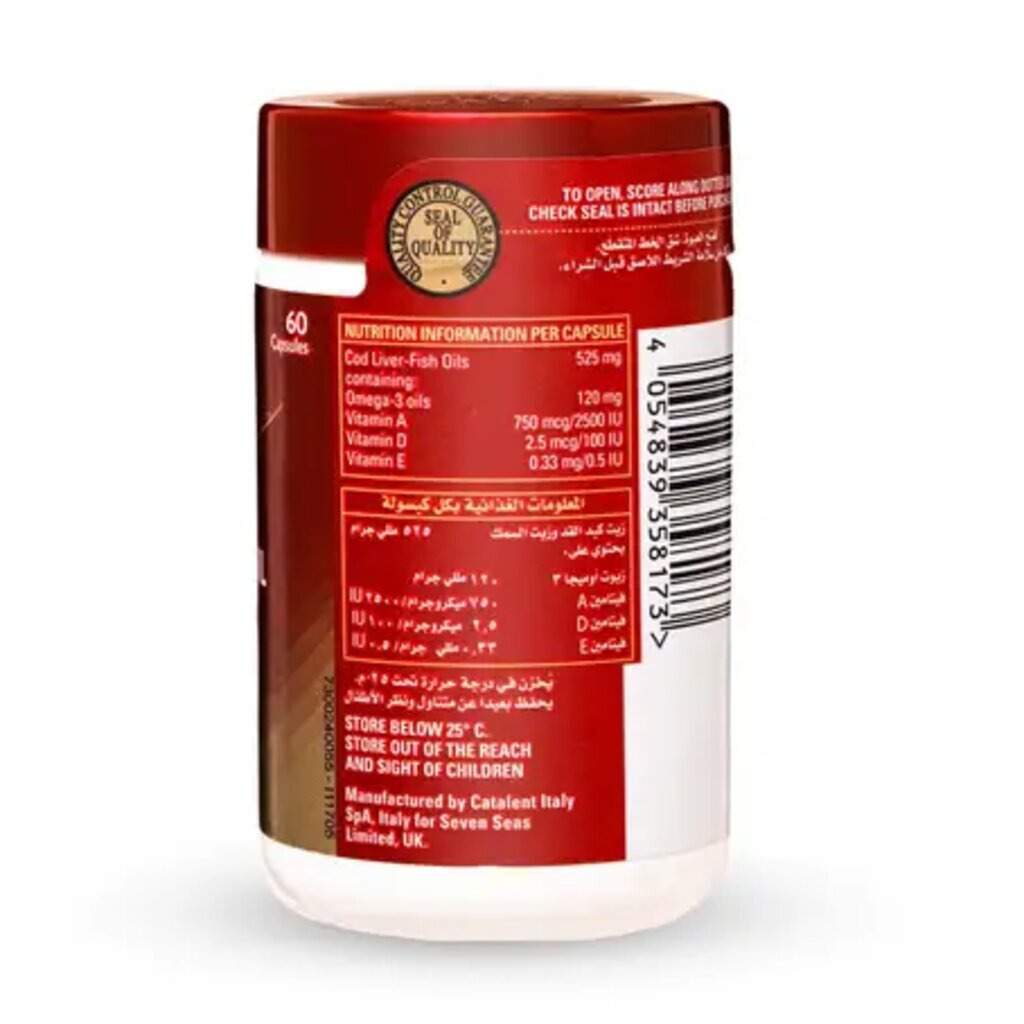 Seven Seas, Omega 3 Cod Liver Oil, Supports heart brain and joint health, 60 capsules