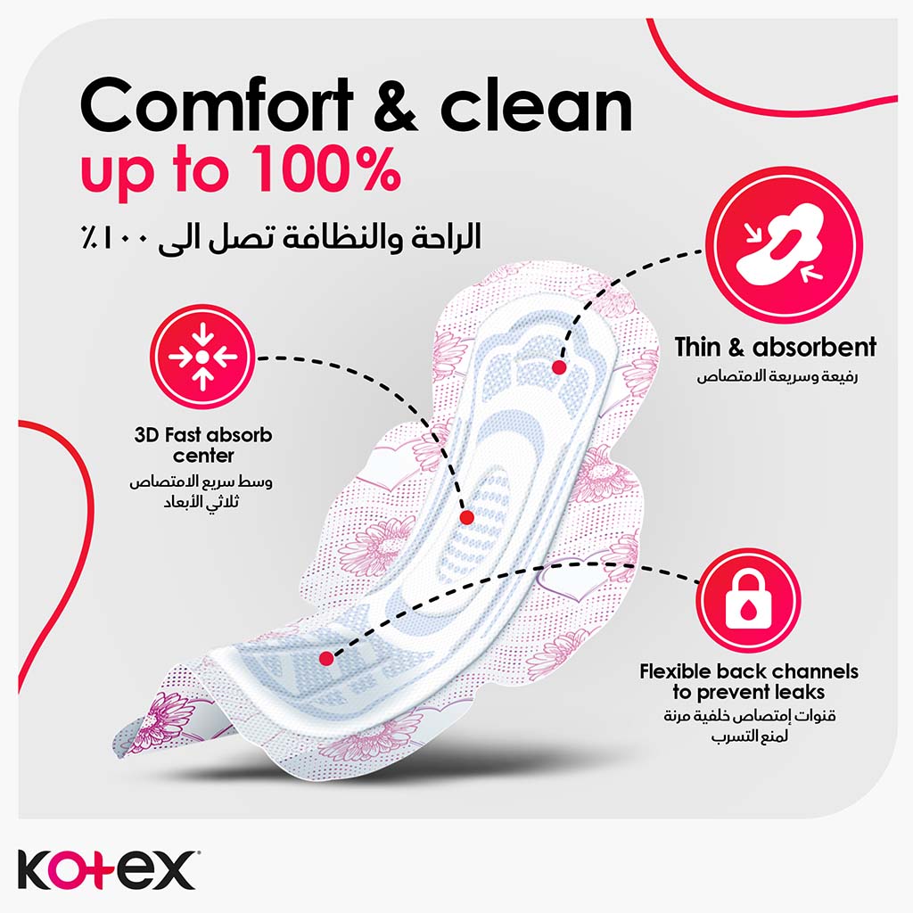 Kotex, Ultra Thin Sanitary Pads With Wings Super Size, Thin sanitary pads with wings for extra protection, 8 pads