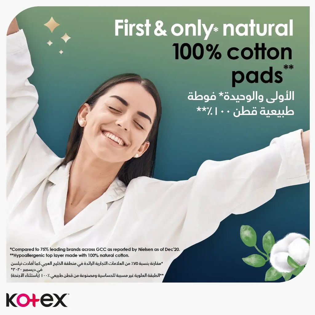 Kotex, Ultra Thin Cotton Night Pads, Comfortable overnight sanitary pads for heavy flow, 14 pads