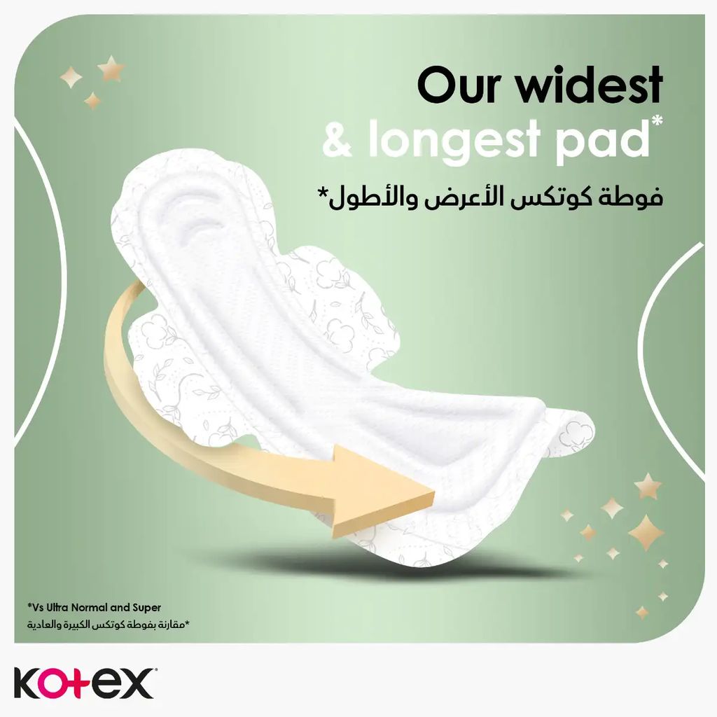 Kotex, Ultra Thin Cotton Night Pads, Comfortable overnight sanitary pads for heavy flow, 14 pads
