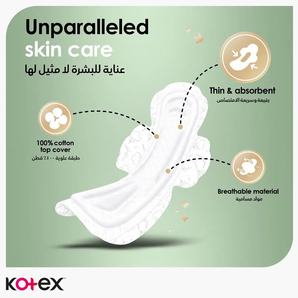 Kotex, Ultra Thin Cotton Night Pads, Comfortable overnight sanitary pads for heavy flow, 14 pads