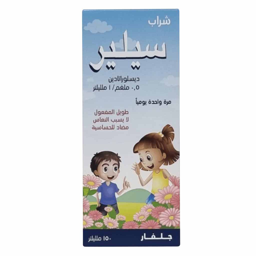 Celer, Syrup, Cough suppressant and expectorant syrup, 150 ml