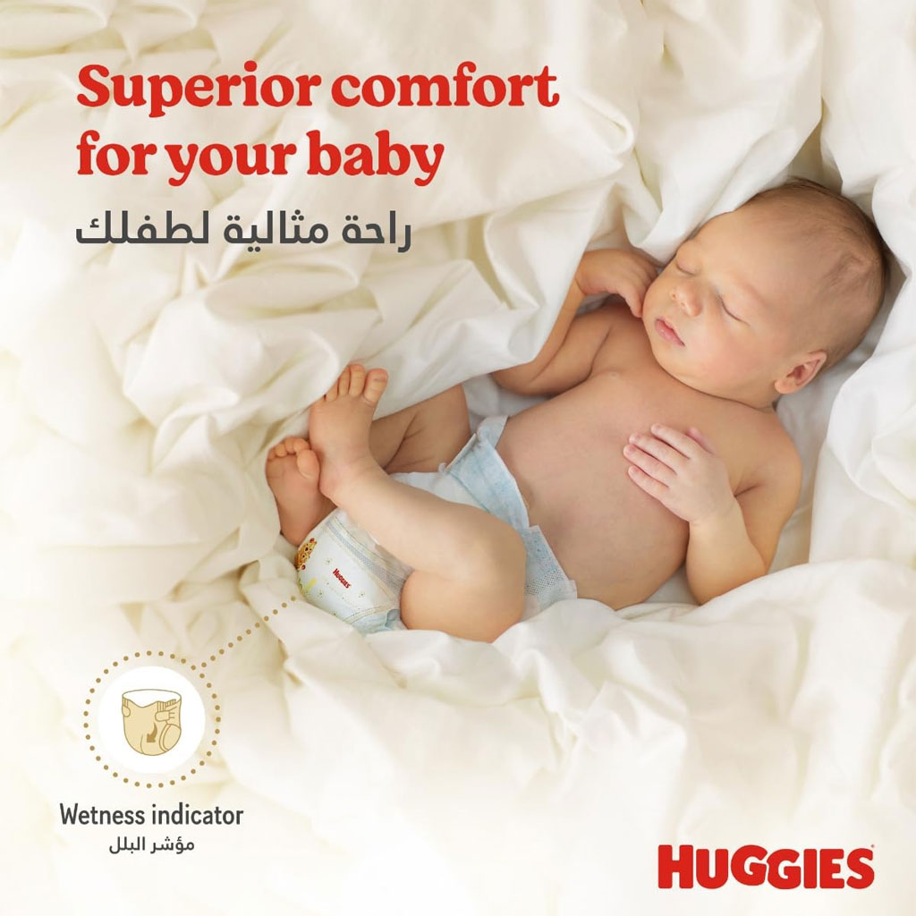 Huggies Extra Care Newborn Diapers, , Size 1, For Baby Up To, 5 Kg, Carry  Pack Of 21'S