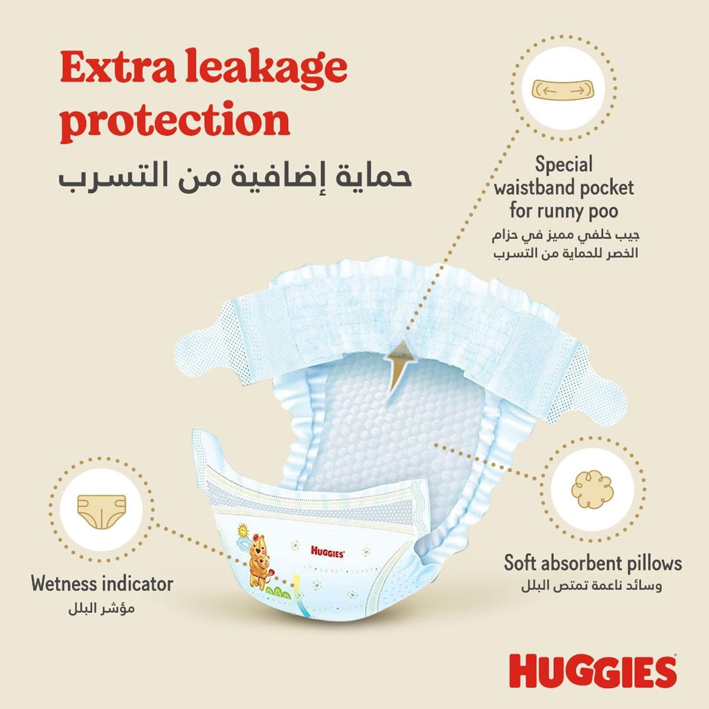 Huggies Extra Care Newborn Diapers, , Size 1, For Baby Up To, 5 Kg, Carry  Pack Of 21'S