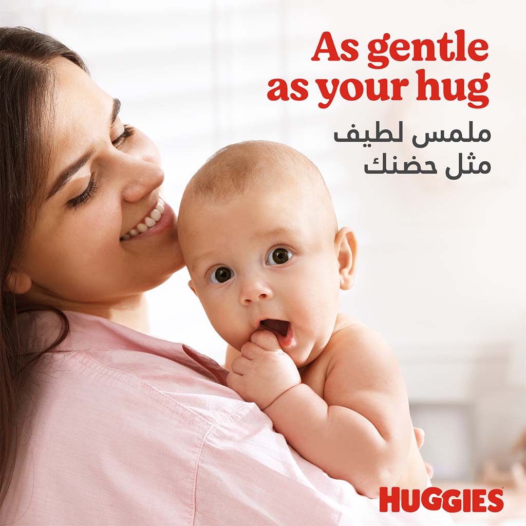 Huggies, Pome Baby Diapers Small, Soft absorbent diapers for small babies, 21 pieces