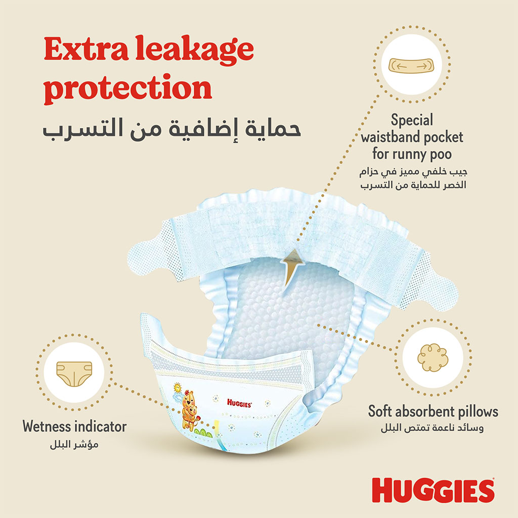 Huggies, Pome Baby Diapers Small, Soft absorbent diapers for small babies, 21 pieces