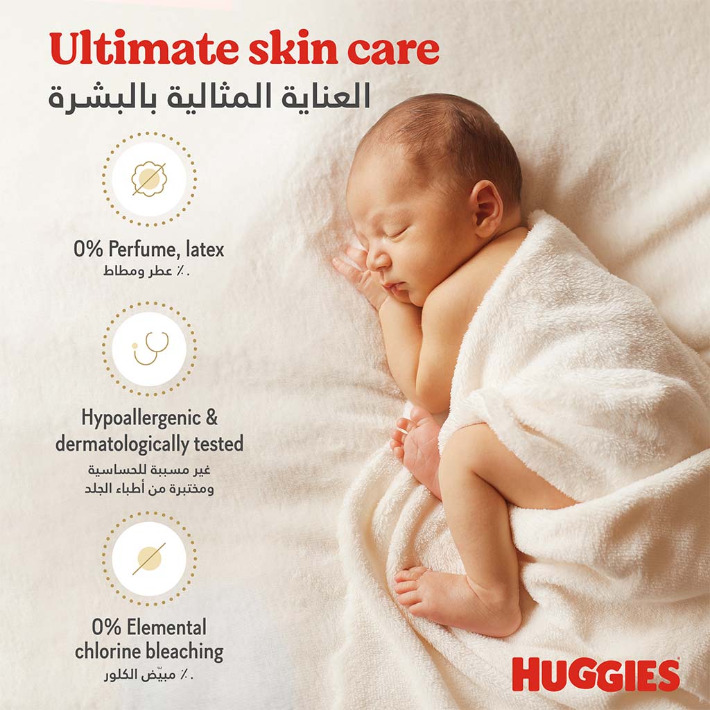 Huggies, Jumbo diapers, Extra absorbent diapers for infants, 64 pcs