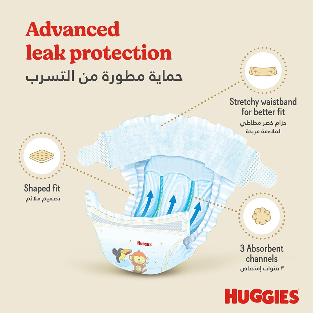 Huggies Extra Care Diapers, , Size 5, For 12 -, 22 Kg Baby, Jumbo  Pack Of 60'S