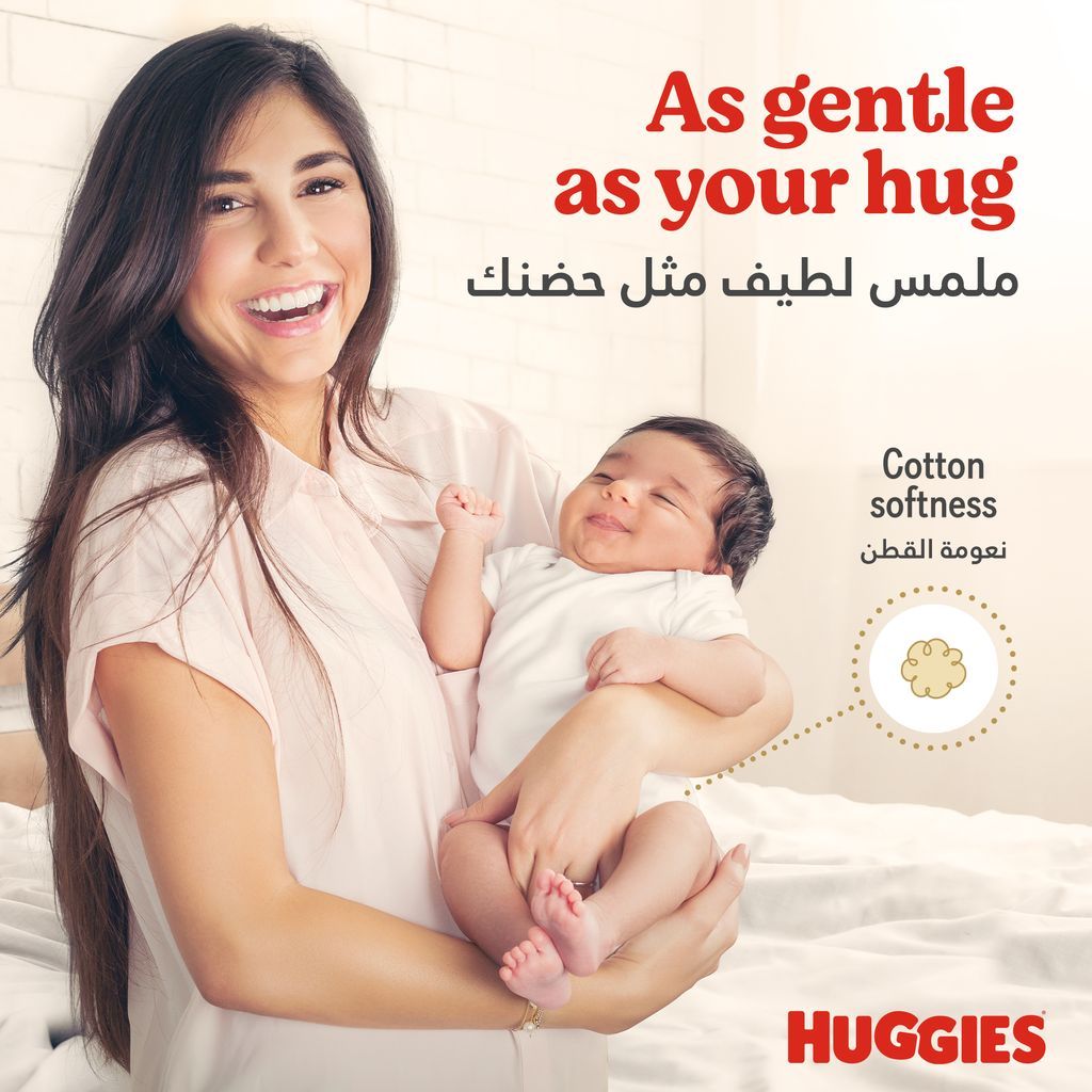Huggies, Extra Care Jumbo diapers, Soft and breathable diapers for toddlers, size 4, 90 pcs