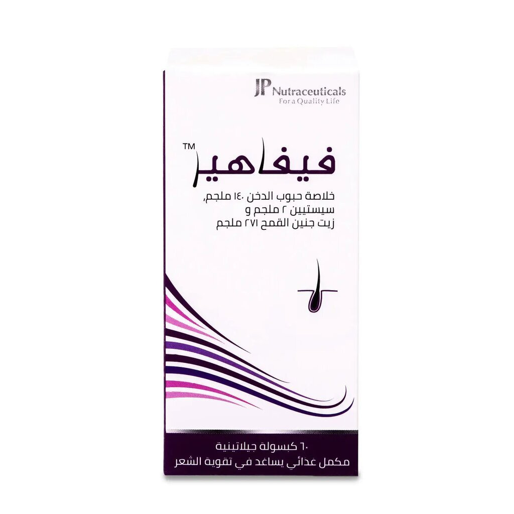 Viva Hair, Soft Gel Capsules, Hair health supplement with essential nutrients, 60 capsules