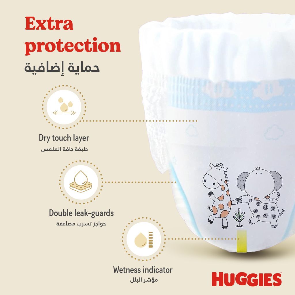 Huggies, Extra Care Culottes, Soft breathable diapers for active toddlers, size 6