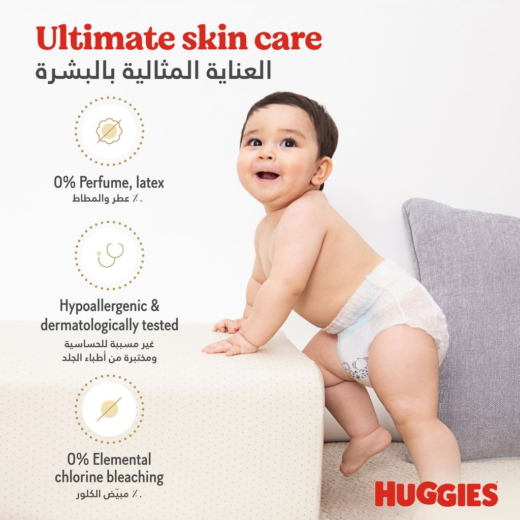 Huggies, Extra Care Culottes, Soft breathable diapers for active toddlers, size 6