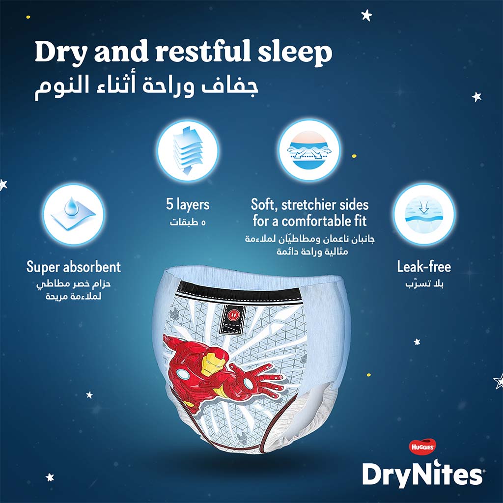 Huggies DryNites Pyjama Pants, 4-7 Years,17-30Kg, Bed Wetting Diapers For Boys, Jumbo Pack of 16's