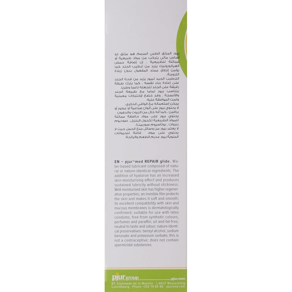 Pjur, Med Repair Glide, Medical grade lubricant for sensitive skin, 100 ml