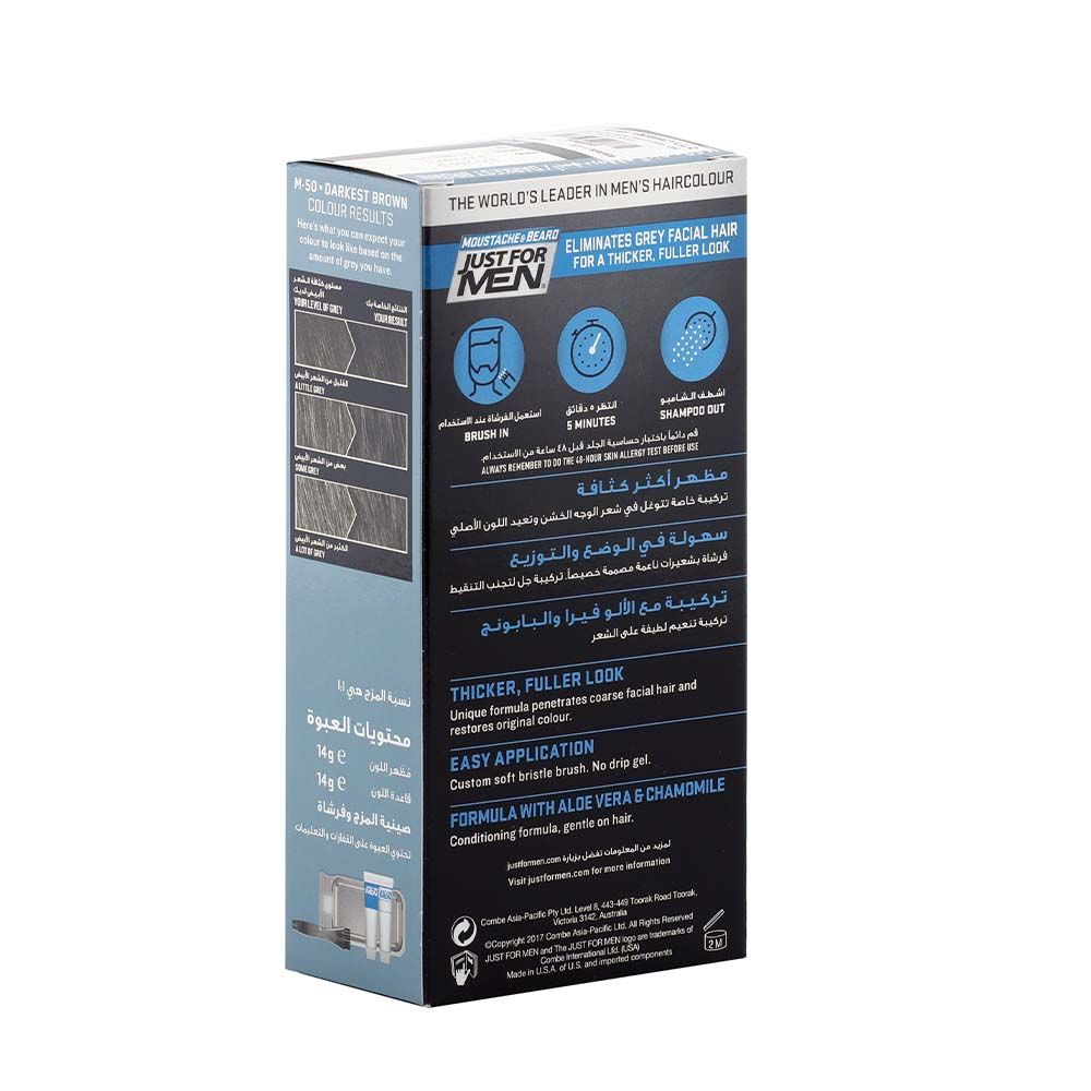 Just For Men, Mustache & Beard Color Gel Darkest Brown M-50, Fast-acting beard and mustache hair color gel