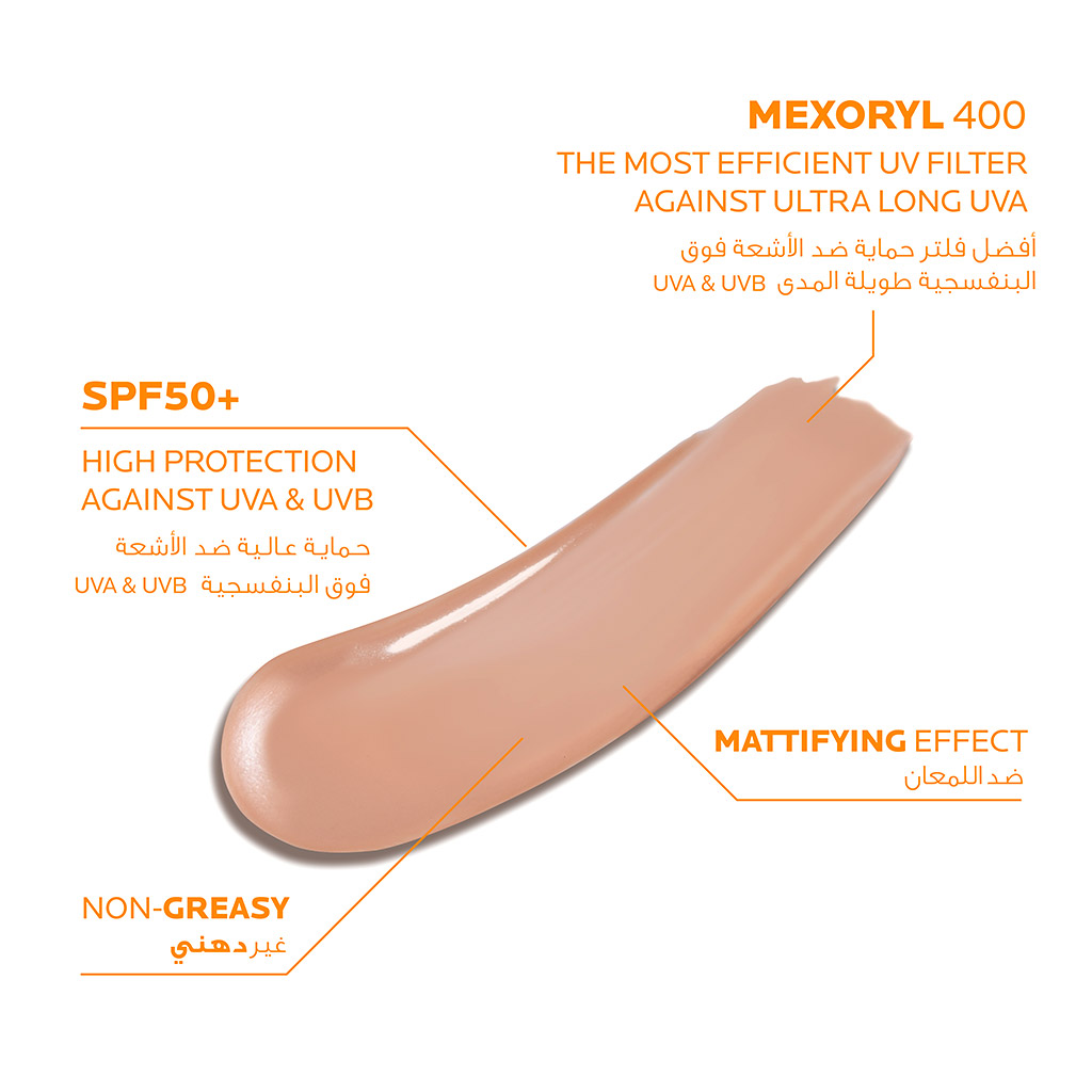 La Roche-Posay, Anthelios UVMune 400 SPF50+ Oil Control Tinted Gel Cream, High protection tinted gel cream for oily skin, 50ml