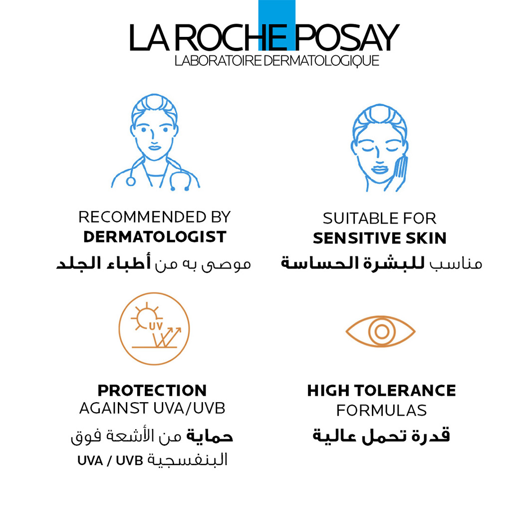 La Roche-Posay, Anthelios UVMune 400 SPF50+ Oil Control Tinted Gel Cream, High protection tinted gel cream for oily skin, 50ml