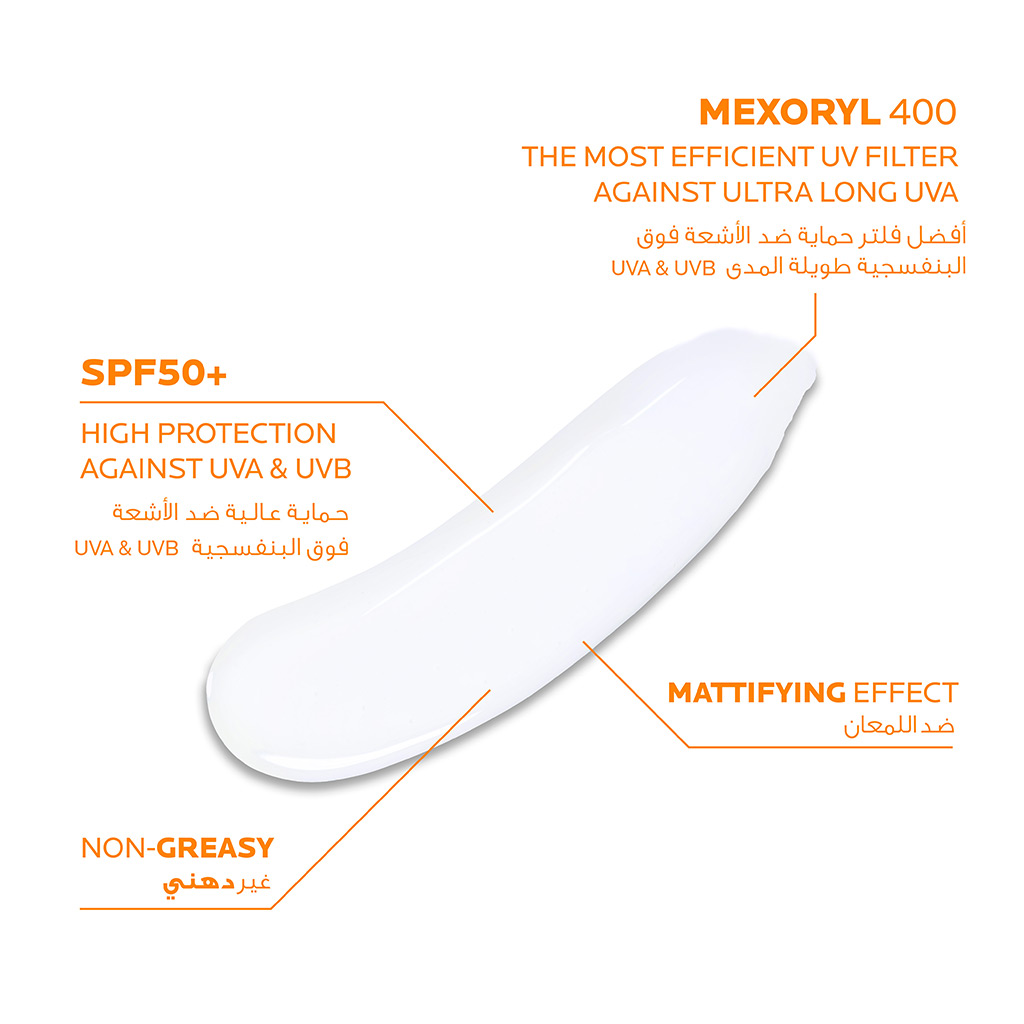 La Roche-Posay, Anthelios Clean Touch SPF50+ Tinted Sunscreen, Matte finish tinted sunscreen, 50ml