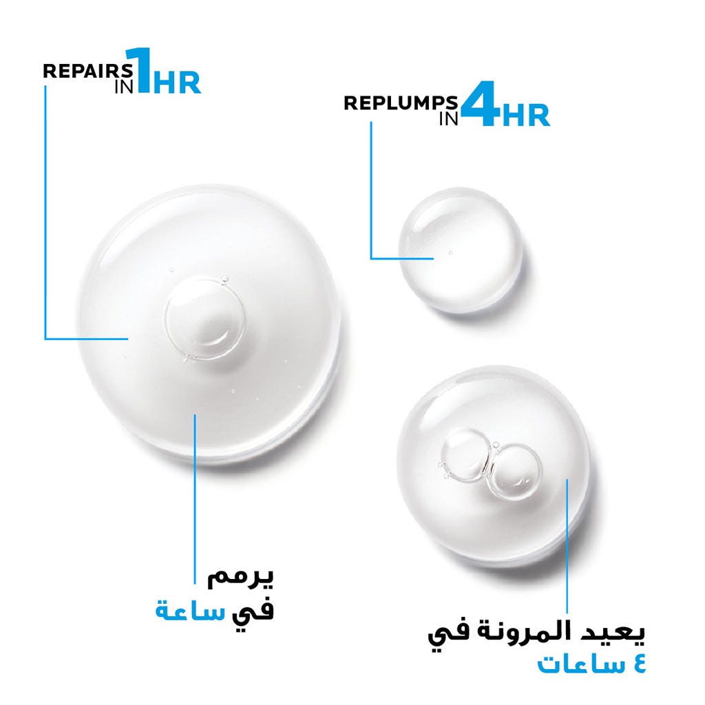 La Roche-Posay, Hyalu B5 Hyaluronic Acid Serum, Hydrating serum with hyaluronic acid and vitamin B5, 30ml