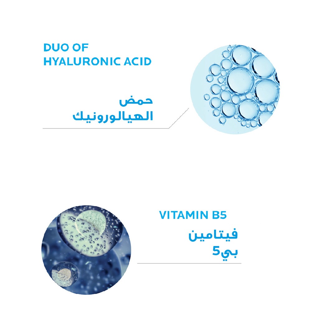 La Roche-Posay, Hyalu B5 Hyaluronic Acid Serum, Hydrating serum with hyaluronic acid and vitamin B5, 30ml