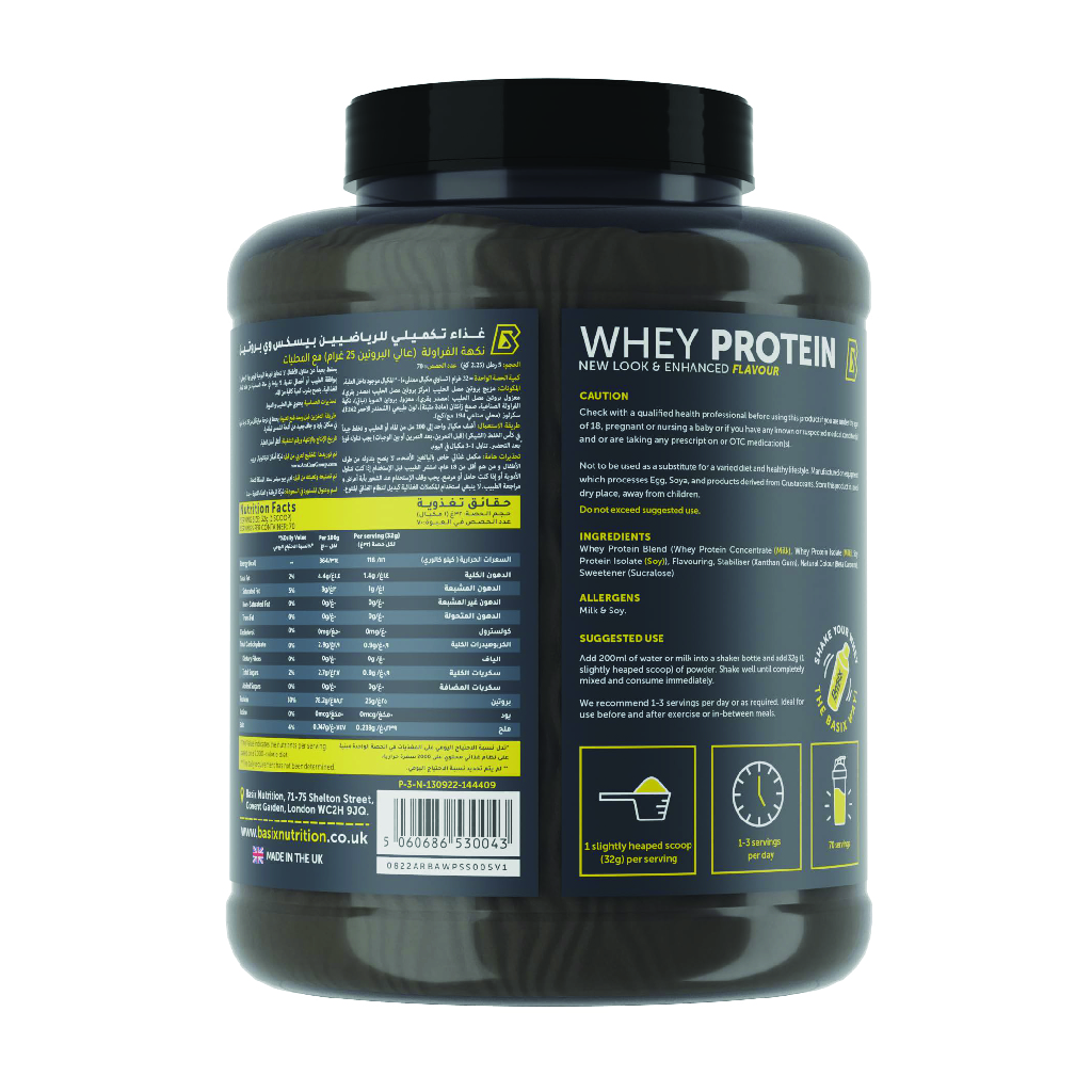 Basix, Whey Protein Strawberry Swirl, High-quality protein powder for muscle recovery, 5 lb