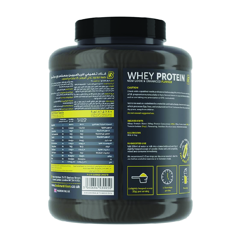 Basix, Whey Protein Vanilla Whip, High protein powder for muscle recovery, 5 lb