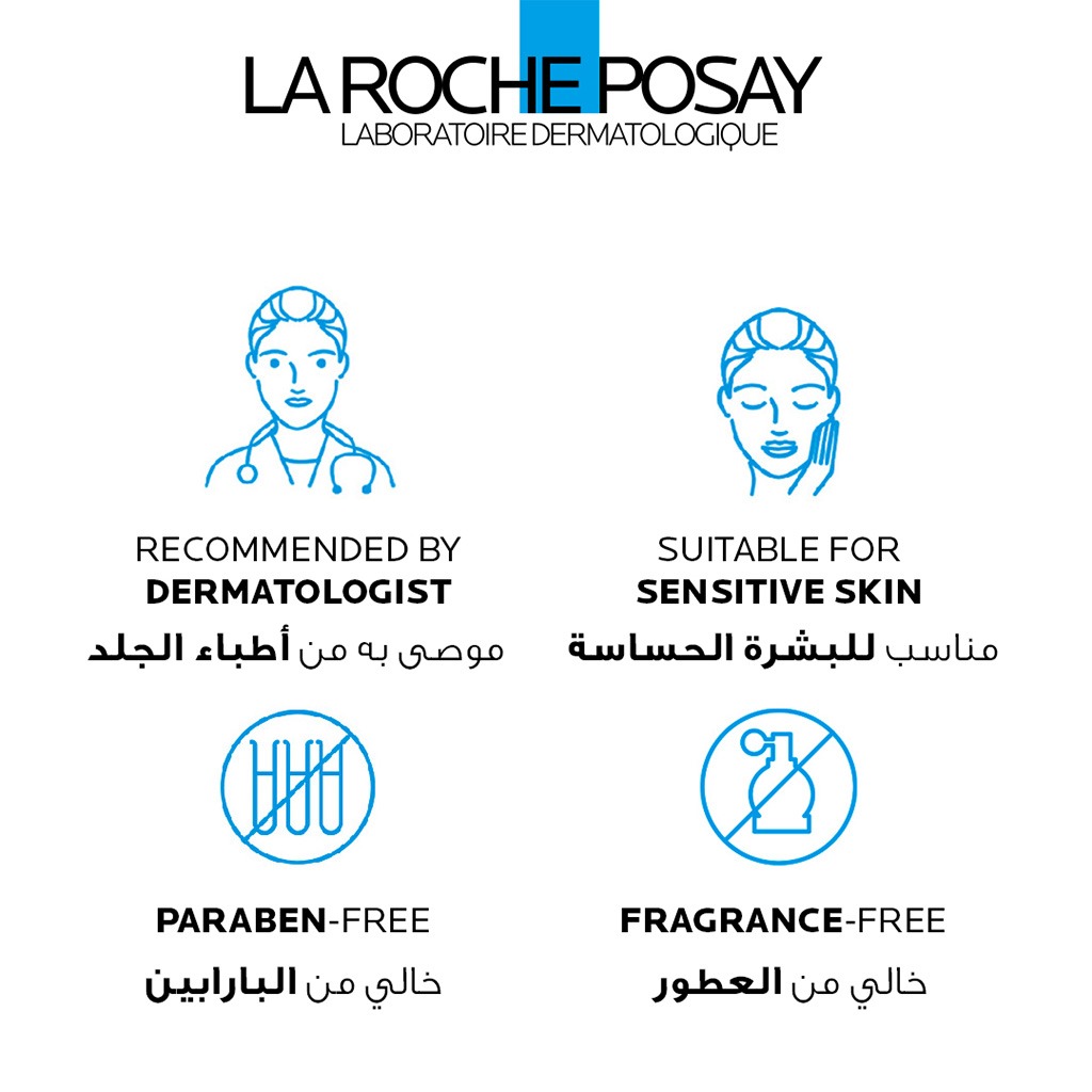 La Roche-Posay, Cicaplast Balm B5, Soothing multi-repairing balm for irritated skin, 40ml