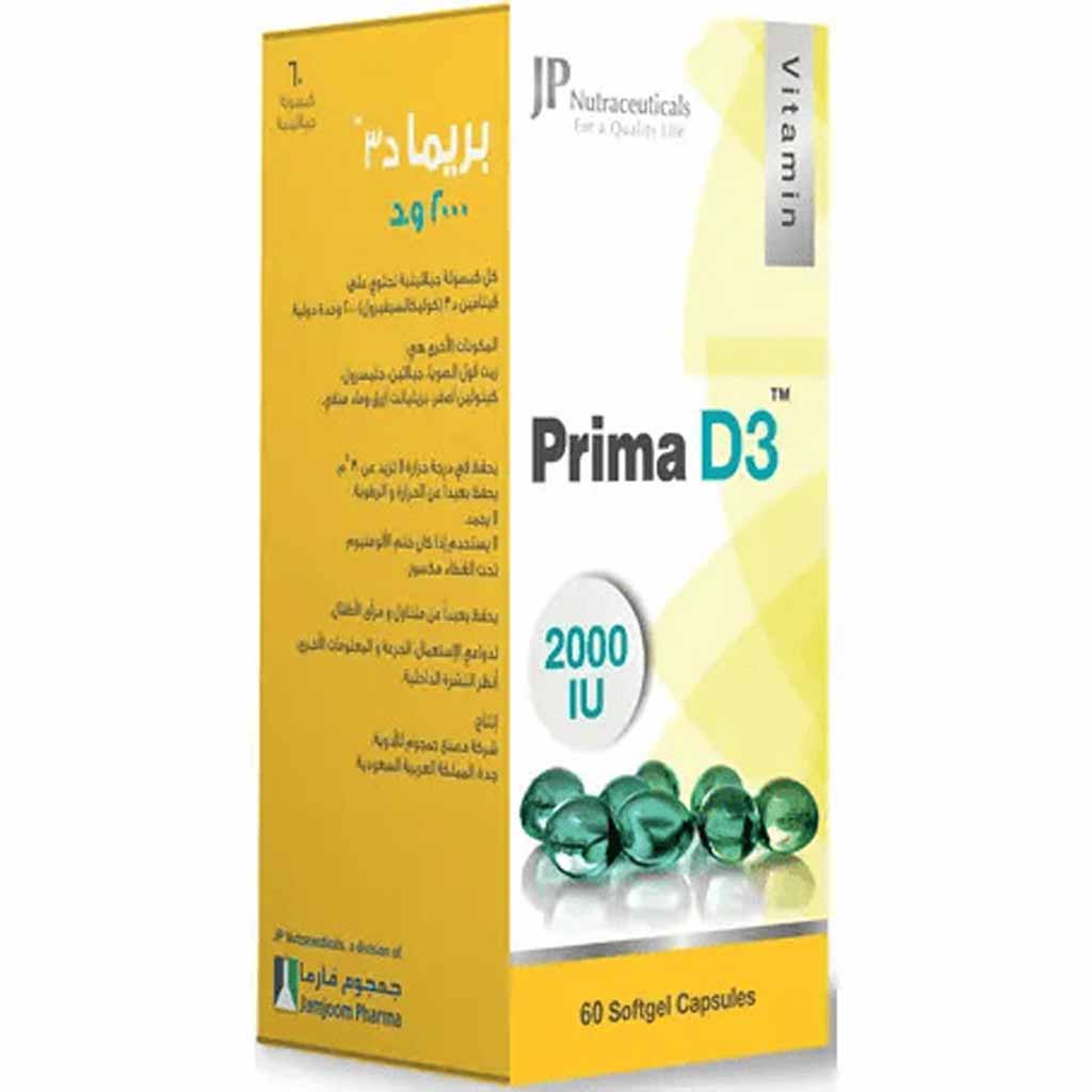 JP, Prima D3 2000 IU Capsules, Vitamin D3 supplement for bone and immune health, 60 capsules