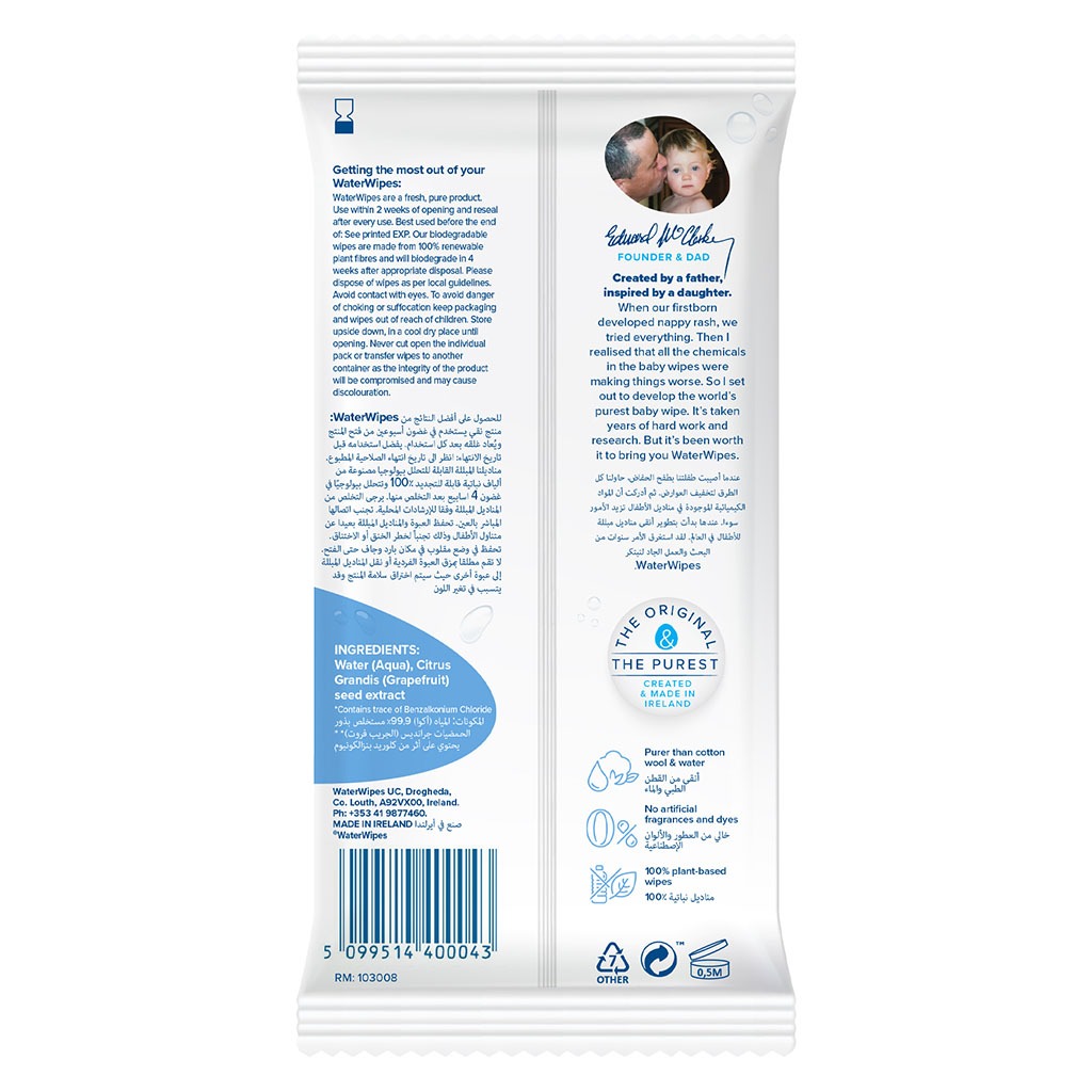 Waterwipes, Original Plastic Free Wipes, Gentle cleansing wipes with biodegradable formula, 28 wipes