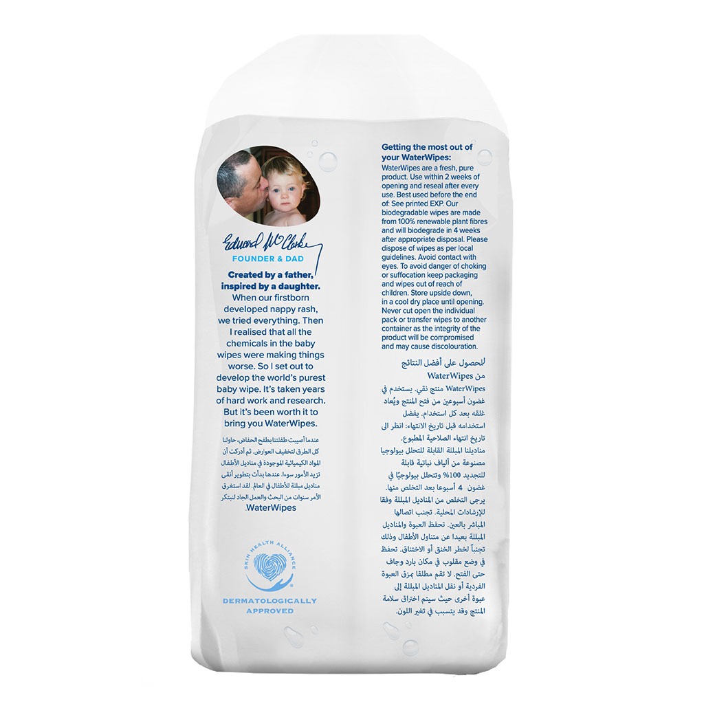 Waterwipes, Original Plastic Free Wipes, Gentle baby wipes made with 99.9% water, 240 wipes
