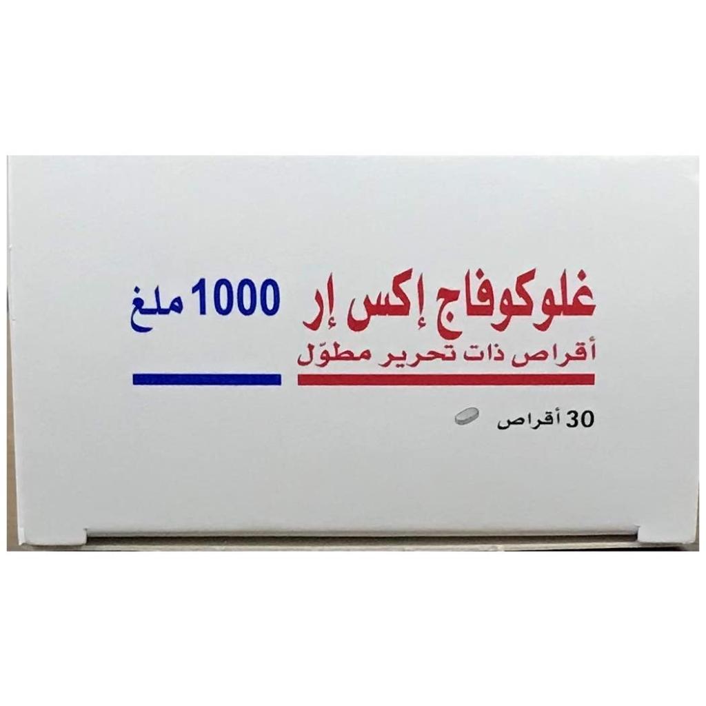 Glucophage, XR 1000 mg tablets, Extended release tablets for type 2 diabetes management, 30 tablets