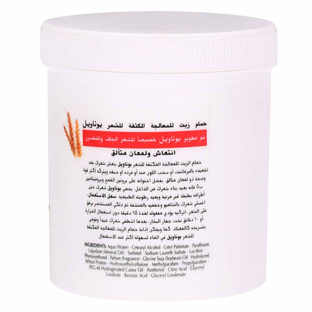 Bonawell, Hot Oil Treatment Wheat, Nourishing hot oil treatment for hair repair, 225ml