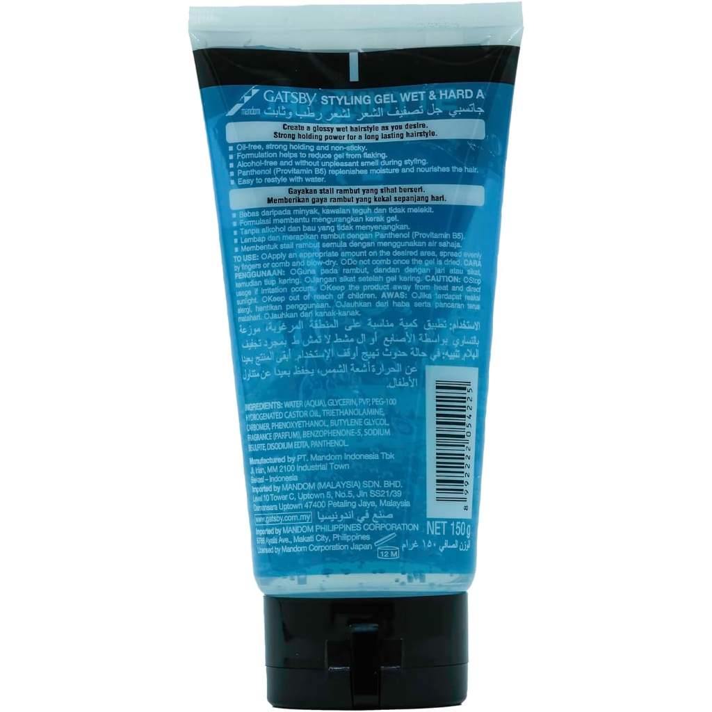 Gatsby Styling Gel Wet & Hard 150 G