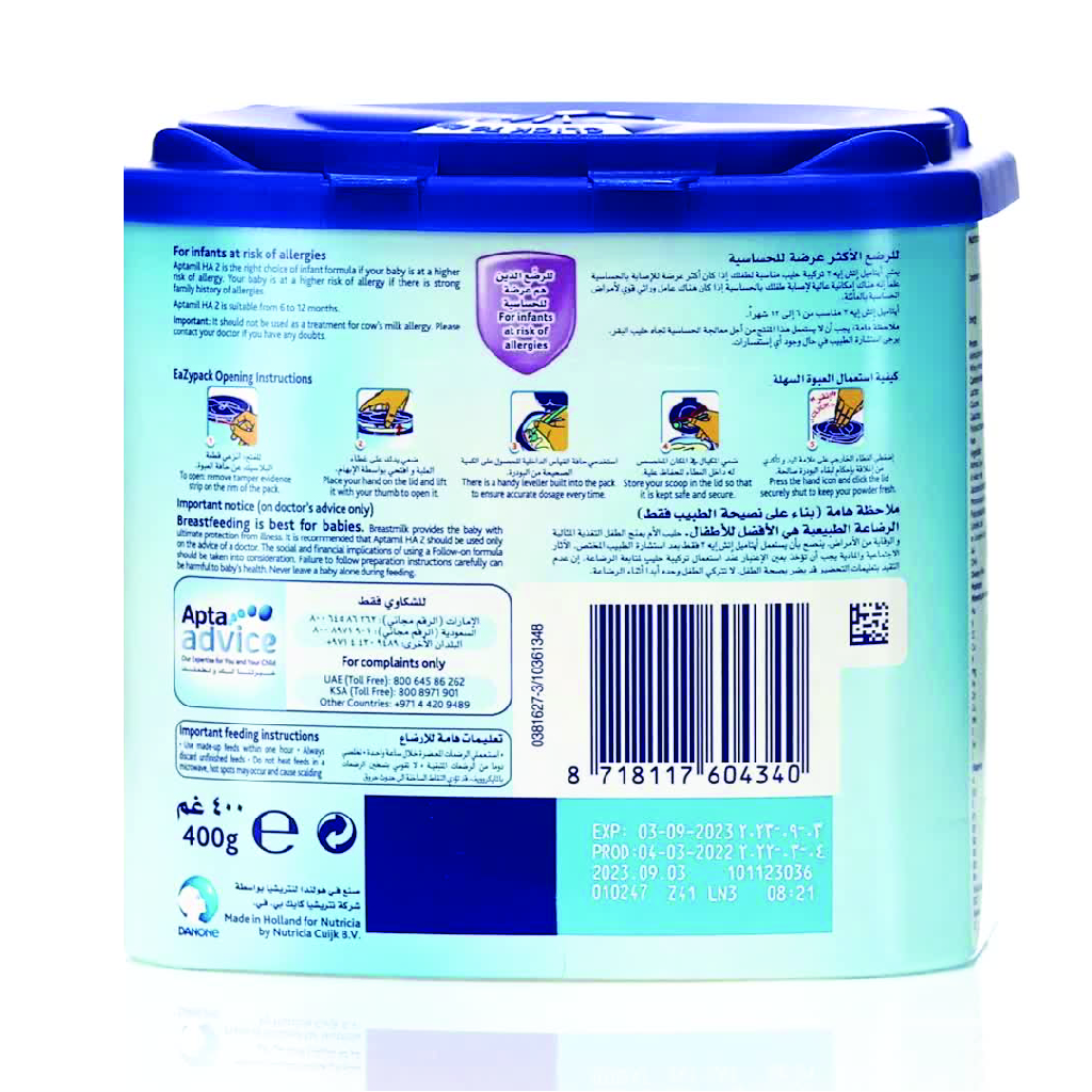 Aptamil (Ha2), 400Gm