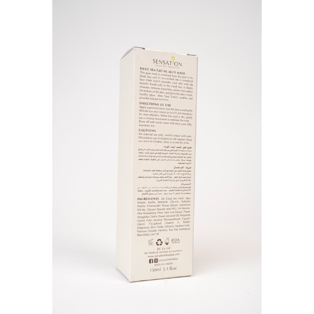 SENSATION DEAD SEA FACIAL MUD MASK 195 GM