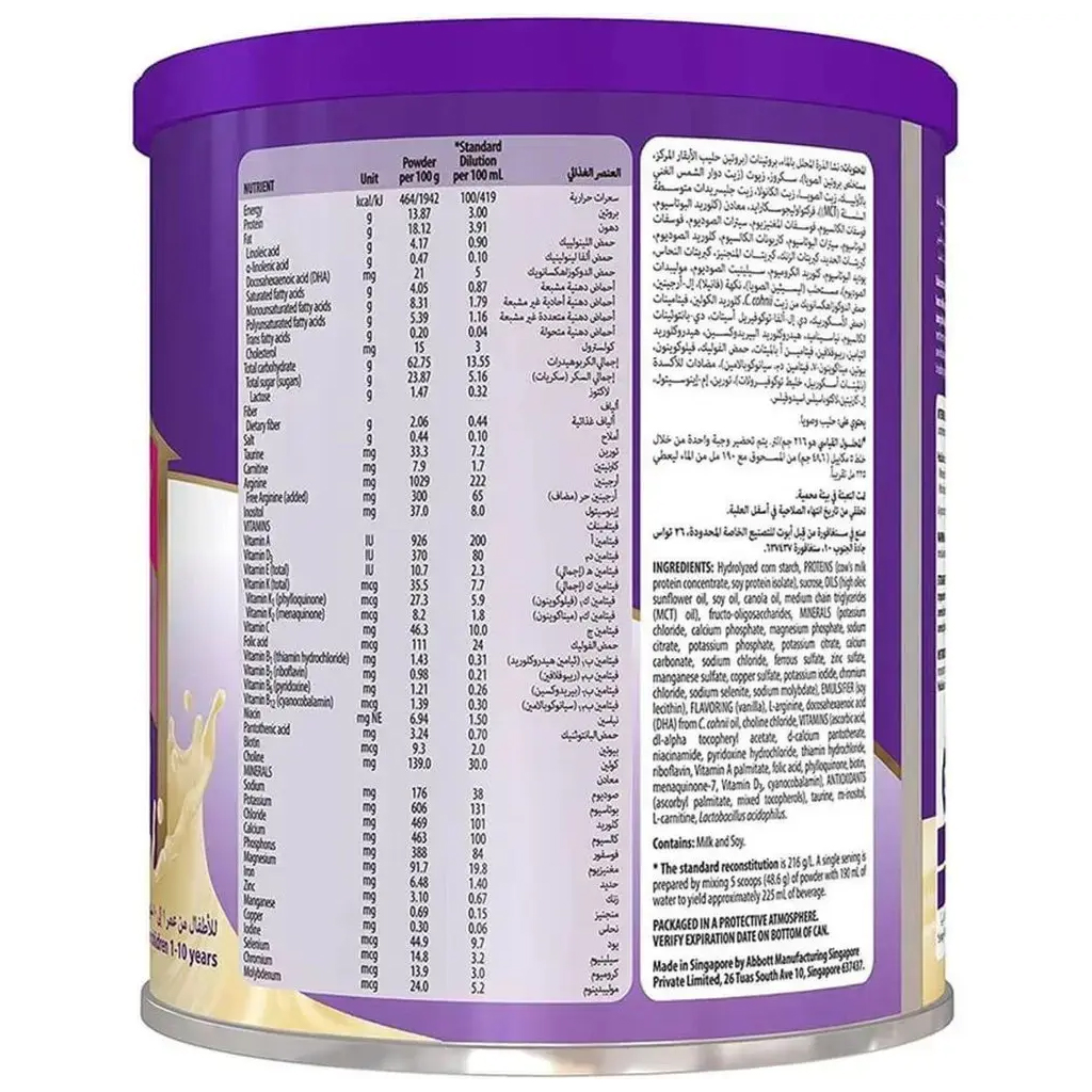 Pediasure, Complete +1 Chocolate Flavor, Nutritional supplement for children, 900 g