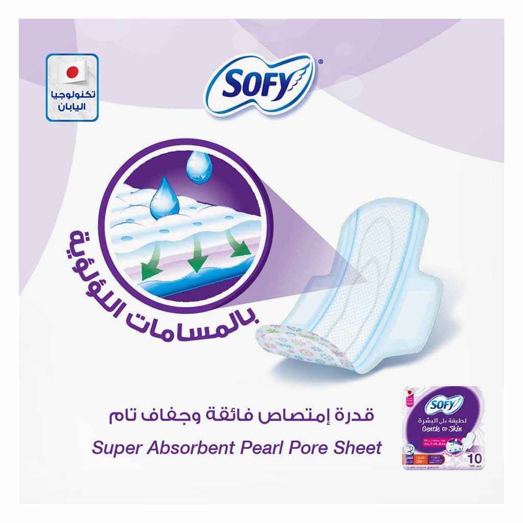 Sofy, Gentle To Skin Slim Sanitary Pads Large, Comfortable sanitary pads for daily use, 29cm