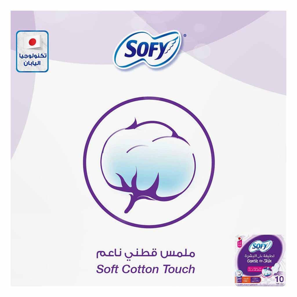 Sofy, Gentle To Skin Slim Sanitary Pads Large, Comfortable sanitary pads for daily use, 29cm