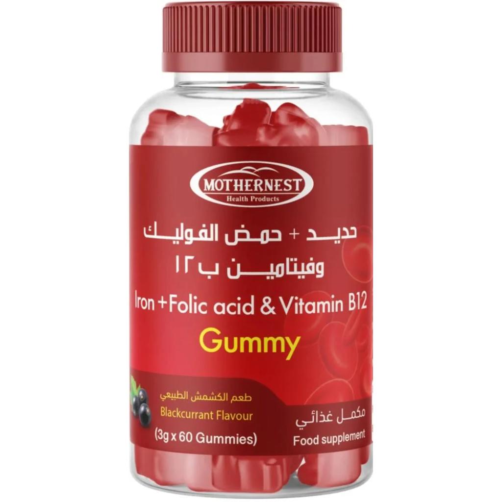 Mothernest, Iron folic acid & vitamin B12 gummies, Dietary supplement for energy and blood health
